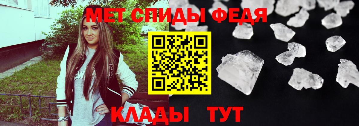 Amphetamine 97% Ханты-Мансийск