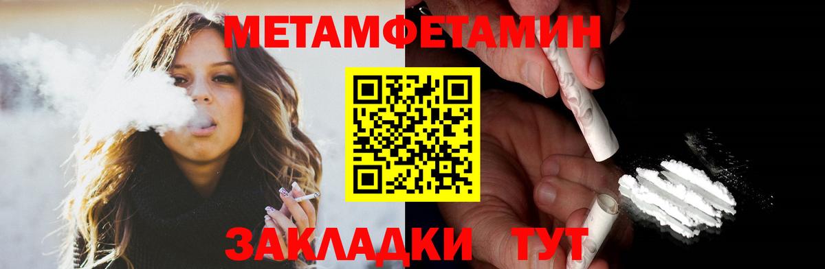 Ханты-Мансийск  АМФ  АМФ  Вход с VPN  АМФЕТАМИН 97% 