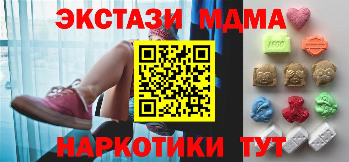 Экстази бентли Ханты-Мансийск