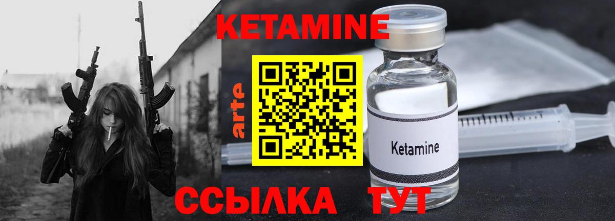 blacksprut как зайти  darknet формула  Вход с VPN  Кетамин ketamine  Ханты-Мансийск  Кетамин VHQ 