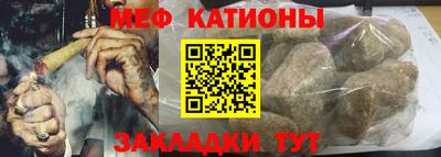 mdpv Краснодар