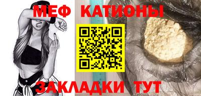 мефедрон Краснознаменск