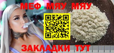 ALPHA-PVP Краснокаменск