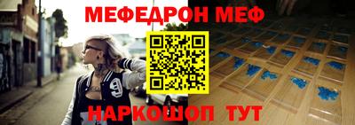 ешки Кунгур