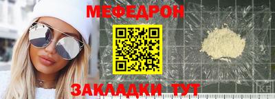mdpv Краснодар