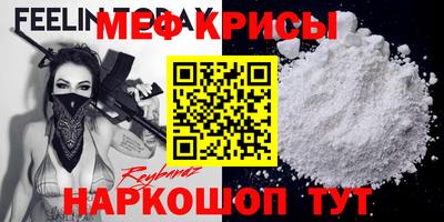 ALPHA-PVP Краснокаменск