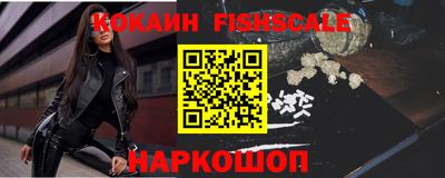 мефедрон Краснознаменск