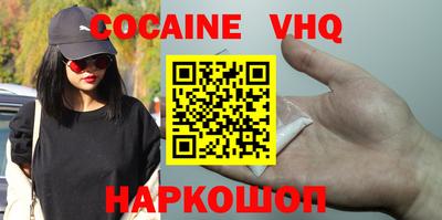 mdpv Краснодар