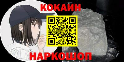mdpv Краснодар