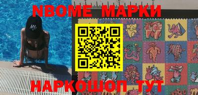 мефедрон Краснознаменск