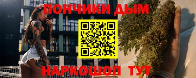 mdpv Краснодар