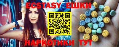 ALPHA-PVP Краснокаменск
