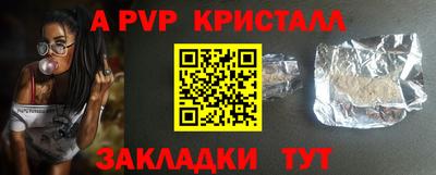 mdpv Краснодар