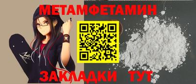 ALPHA-PVP Краснокаменск