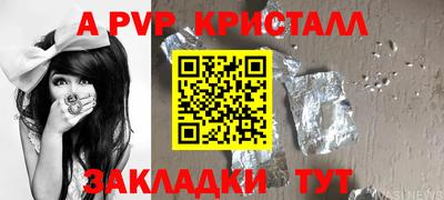 мефедрон Краснознаменск