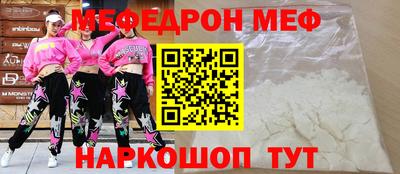 mdpv Краснодар