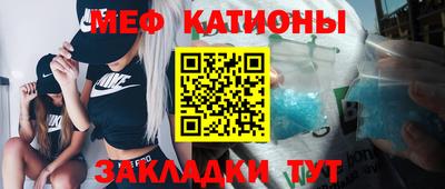ALPHA-PVP Краснокаменск