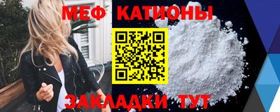 mdpv Краснодар
