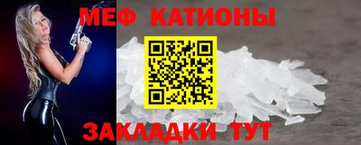 мефедрон Краснознаменск