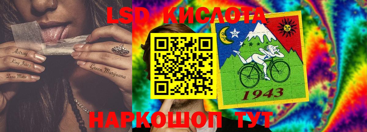 ЛСД экстази ecstasy Ханты-Мансийск