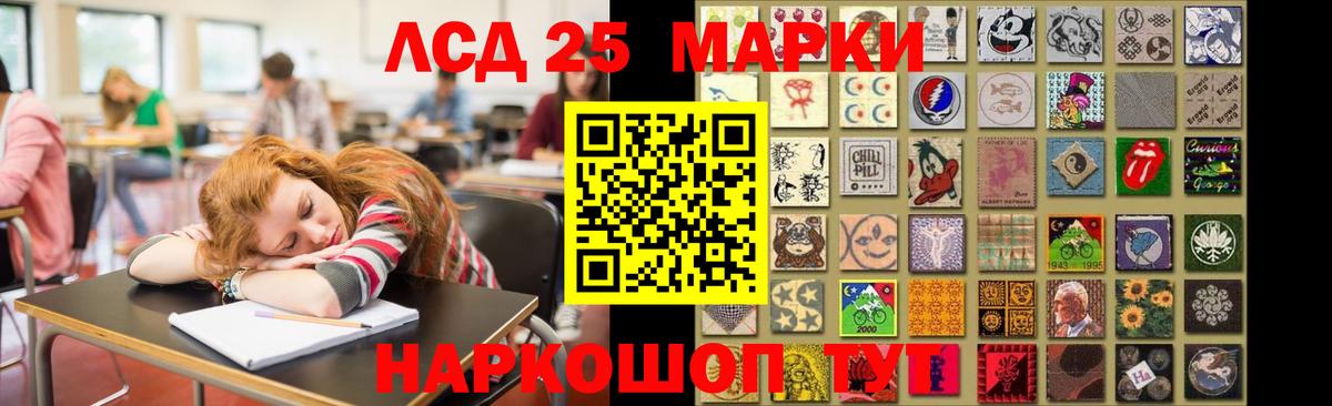Лсд 25 экстази ecstasy  Вход с VPN  Ханты-Мансийск 