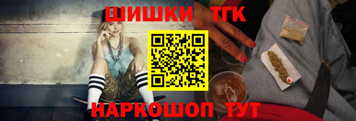 Бошки Шишки план  Бошки марихуана White Widow  Вход с VPN  Ханты-Мансийск  МАРИХУАНА планчик 